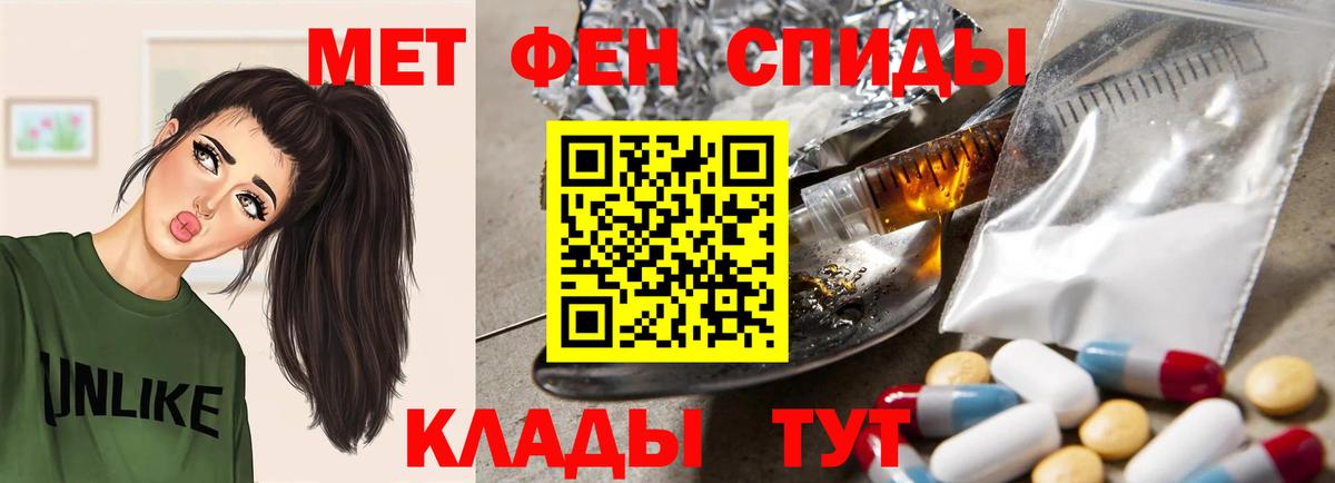 Амфетамин VHQ Кимовск
