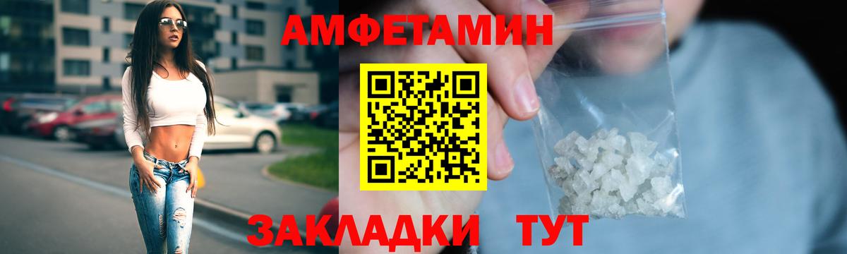Амфетамин  Вход с VPN  Кимовск  АМФ 98% 