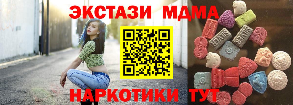 ЭКСТАЗИ Дубай Кимовск