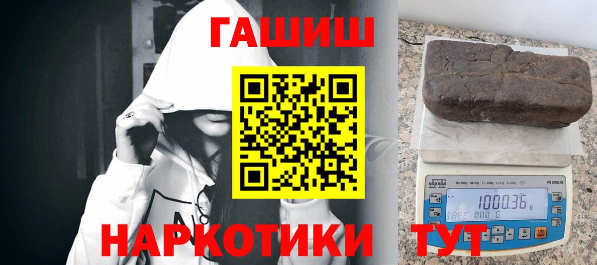 ГАШ ice o lator  ГАШИШ Изолятор  Кимовск  Вход с VPN 