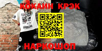 гашишное масло Кулебаки