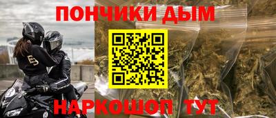 гашишное масло Кулебаки