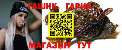 гашишное масло Кулебаки