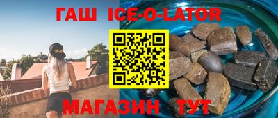 гашишное масло Кулебаки