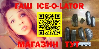 гашишное масло Кулебаки