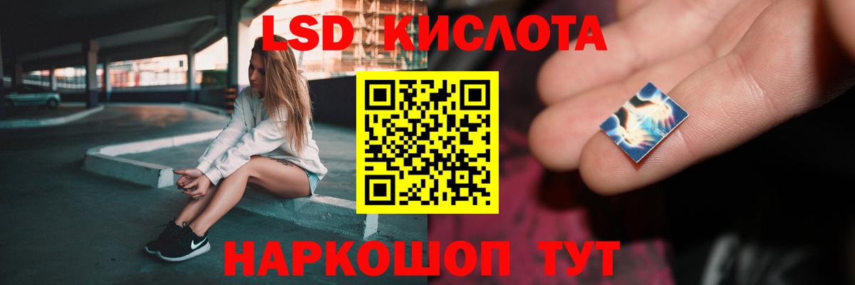 Кимовск  Лсд 25 экстази ecstasy  Вход с VPN  LSD-25 экстази ecstasy 
