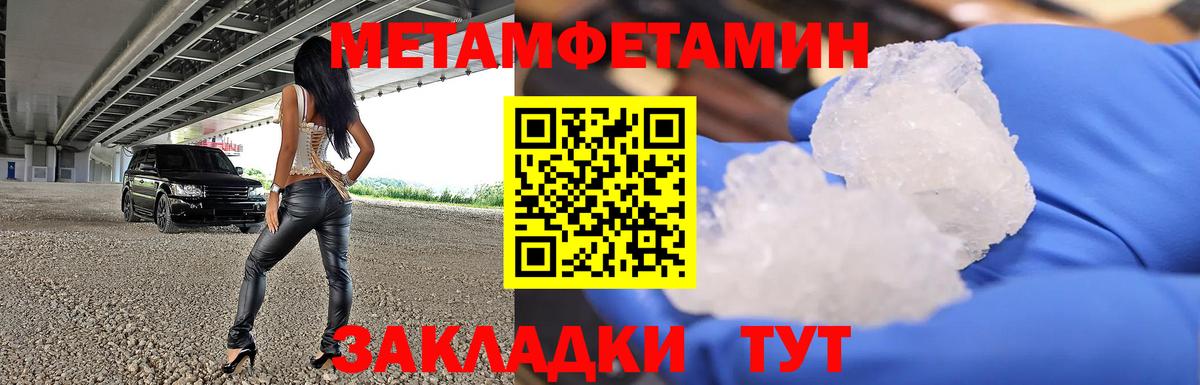 Первитин витя Кимовск