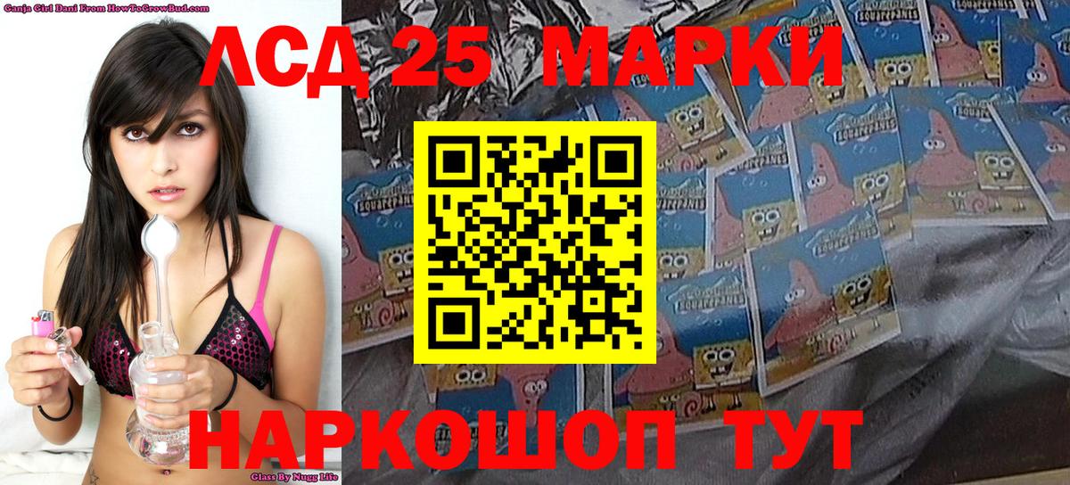 наркотики  Вход с VPN  Кимовск  Марки N-bome 1500мкг 
