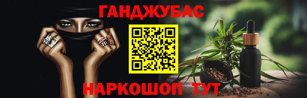 Бошки Шишки LSD WEED  МАРИХУАНА конопля  Вход с VPN  Каннабис планчик  Каннабис марихуана  Кимовск 